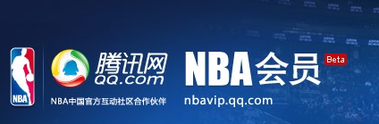 什么是NBA会员 免费开通NBA会员 NBA会员特权介绍