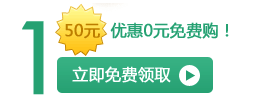 财付通端午游礼活动 100%领取5-50Q币