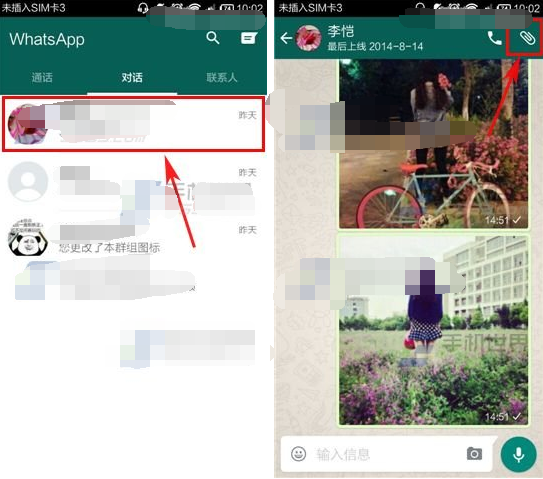 whatsapp怎么发视频 whatsapp发送视频图文教程