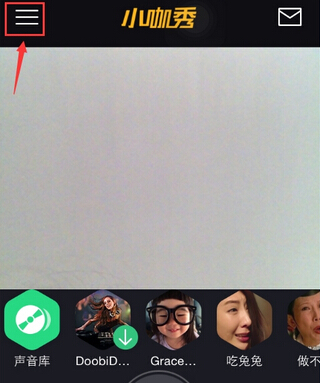 小咖秀怎么换头像 小咖秀更换头像教程