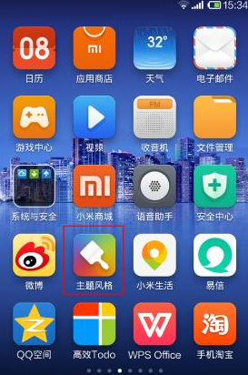小米手机主题怎么删除 小米手机主题删除方法