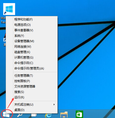 win10如何取消开机密码 win10取消开机登录密码方法