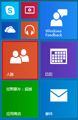 win10应用商店怎么卸载应用 Win10应用商店的软件卸载方法