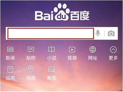 如何删除手机百度搜索记录 手机百度搜索历史记录清空方法