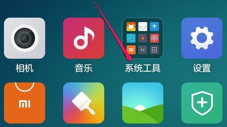 小米手机录音怎么导出？小米手机导出录音方法