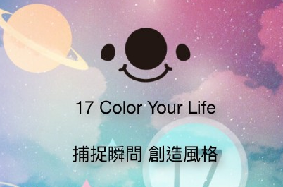 17APP怎么看直播 17APP观看直播流程