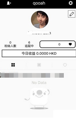 17app怎么看追踪的人直播 17app看关注的人直播方法