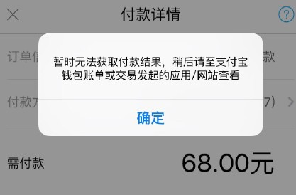 支付宝的钱取不出来怎么办 新版支付宝现金无法提现