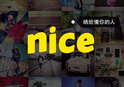 好赞怎么发照片 nice好赞发布图片方法