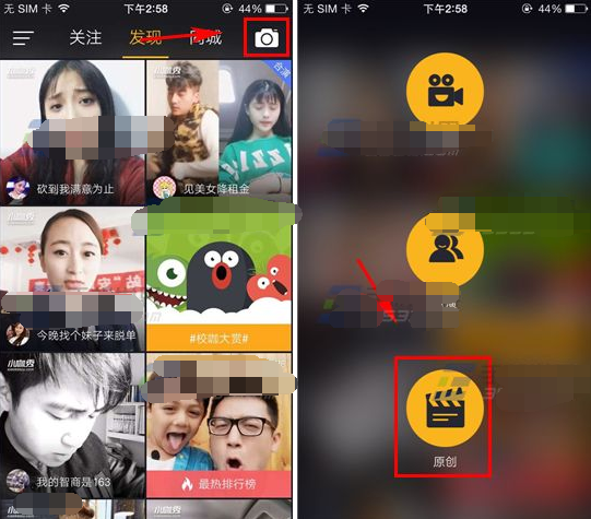 小咖秀原创视频怎么录 小咖秀拍摄原创视频方法