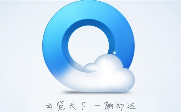 最新版QQ浏览器更新了哪些内容 QQ浏览器9.5.2更新内容预览