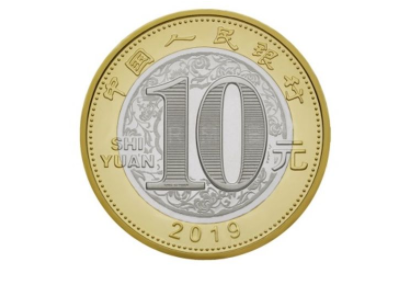 2019猪年纪念币在哪预约 猪年贺岁纪念币网上预约入口