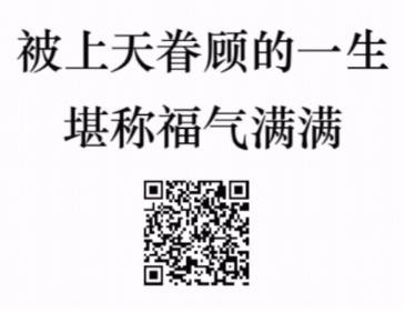 2018你的人生代表字在哪玩？微信你的人生代表字二维码入口[多图]图片1_嗨客手机站