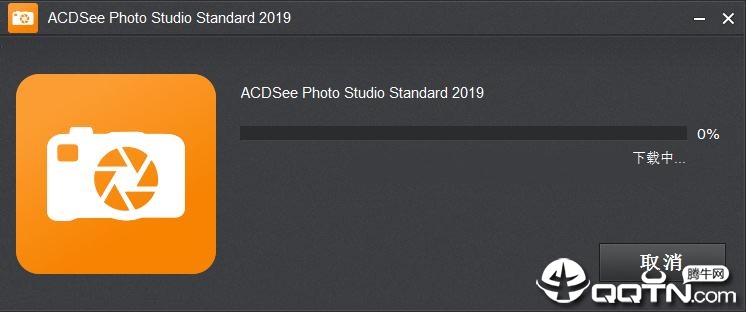 ACDSee Photo Studio Standard