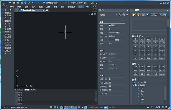 中望cad建筑版2020破解版(附破解补丁)