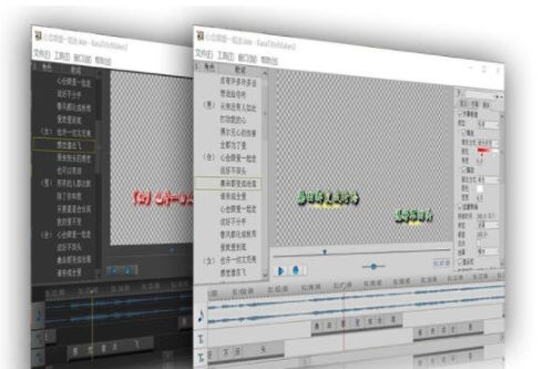 sayatoo卡拉字幕精灵2破解版(附注册码)