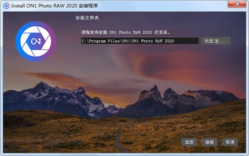 on1 photo raw 2020免费授权版