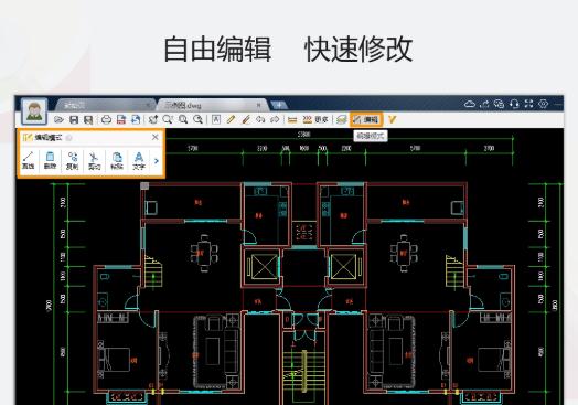 CAD迷你看图VIP破解版2020