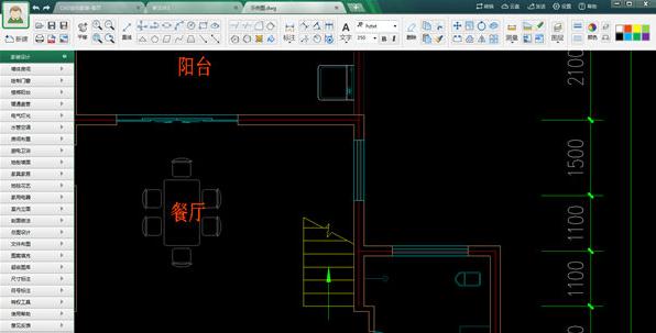 CAD迷你家装2020会员破解版