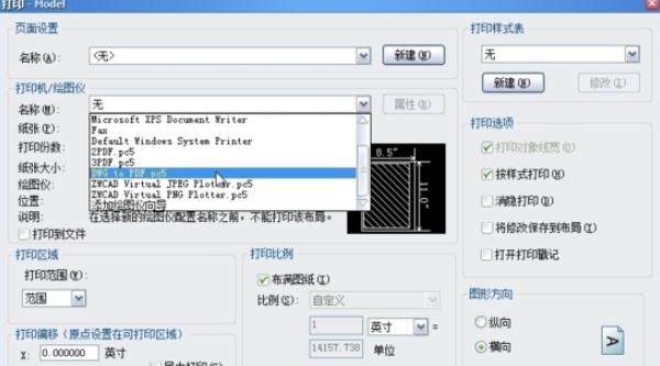 中望CAD2021破解版