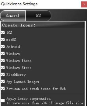 QuickIcons图标创建软件