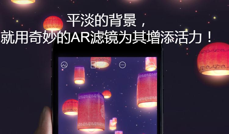 b612咔叽2020电脑版