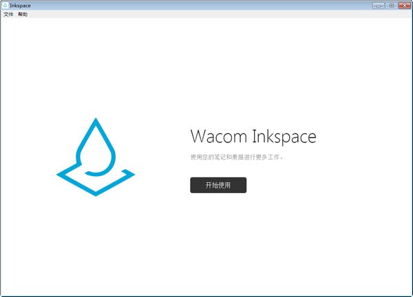 wacom inkspace灵感绘图工具