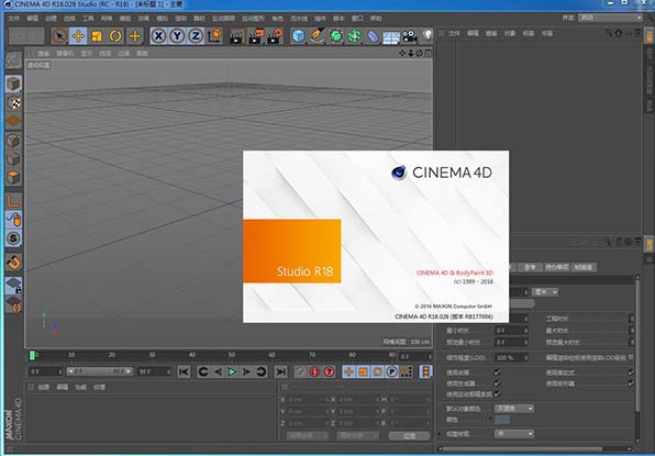 C4D R20三维软件Maxon CINEMA 4D Studio破解版