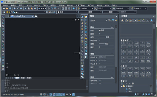 中望cad2020破解版32/64位(附破解补丁)