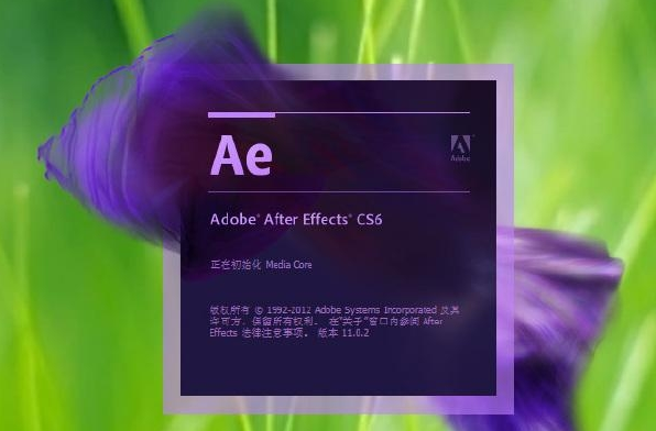 ae cs6粒子插件包