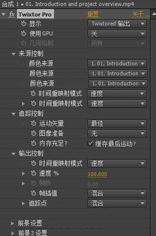 RevisionFX Twixtor Pro(AE/Pr超级慢动作变速插件)