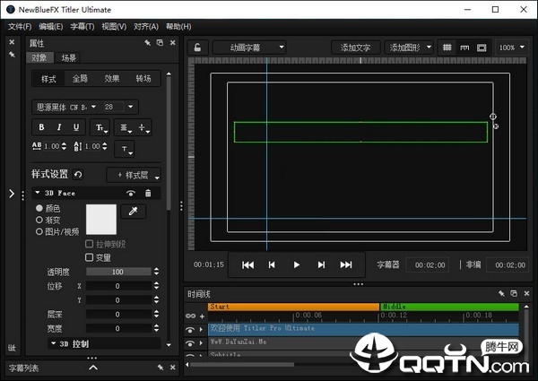 NewBlueFX Titler Ultimate(字幕编辑工作室)