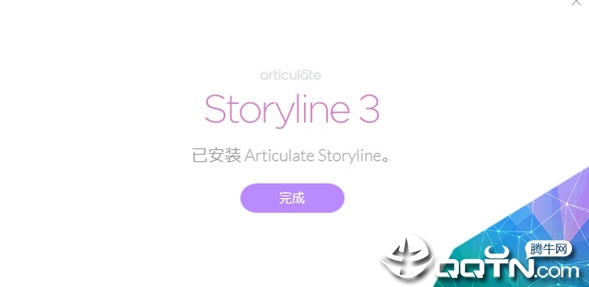 Articulate Storyline(幻灯片课程制作) 