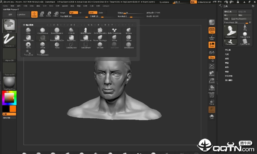 ZBrush数字雕刻绘图软件