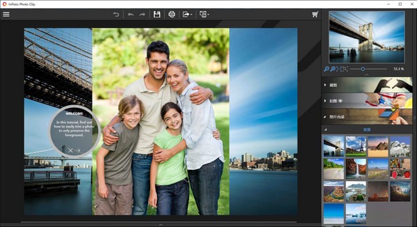 InPixio Photo Clip照片编辑工具