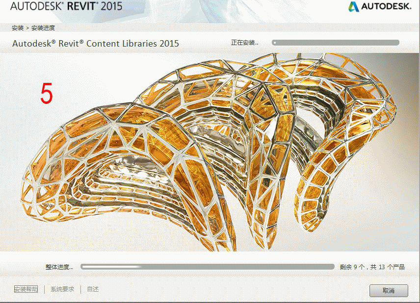 Autodesk Revit 2015