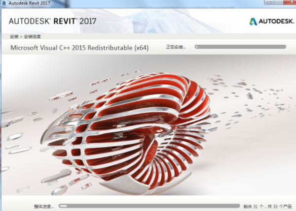 Autodesk Revit 2017破解版