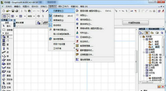 archicad21中文版