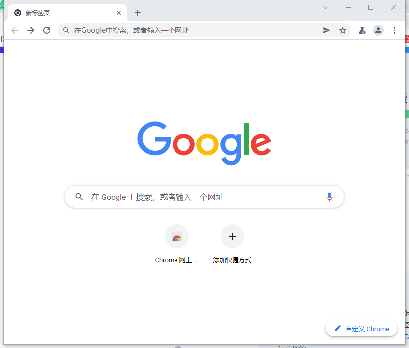 Google Chrome(谷歌浏览器)开发版