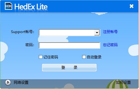 HedEx Lite华为电子文档浏览器