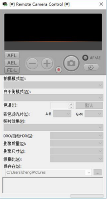 Remote Camera Tool索尼遥控拍摄软件