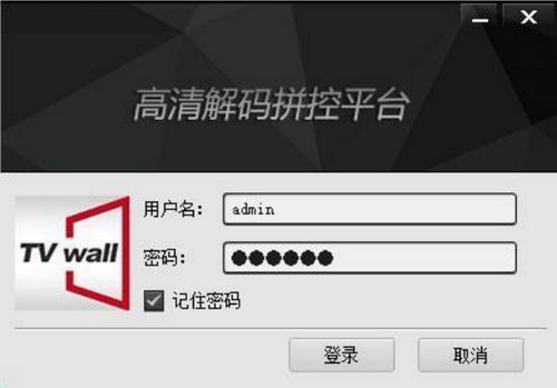 TVWall高清解码拼控平台