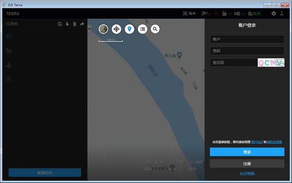 大疆智图测绘版(DJI Terra)