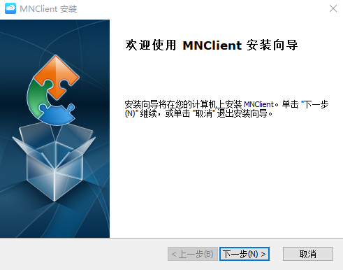 MNClient(蛮牛摄像机软件)