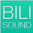 Bilisound(音频提取器)