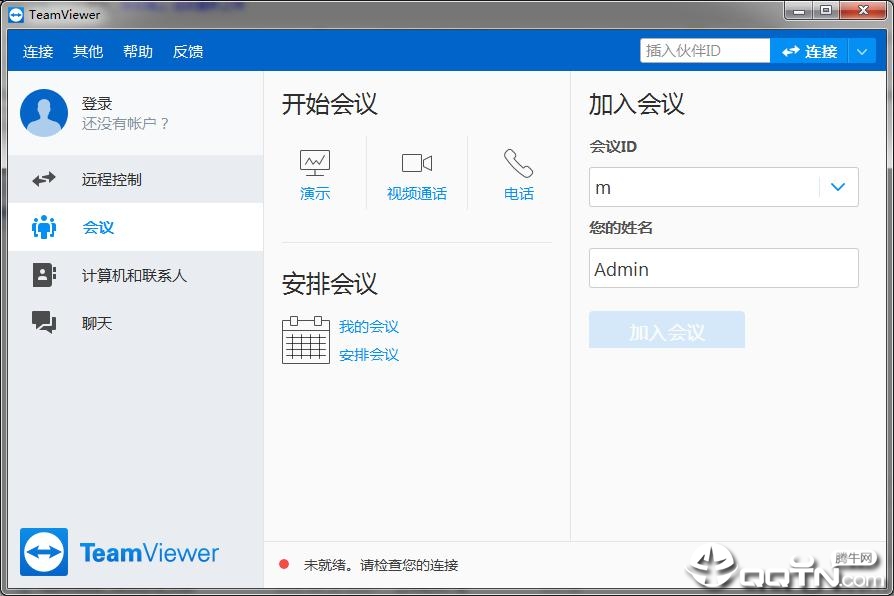 TeamViewer Portable