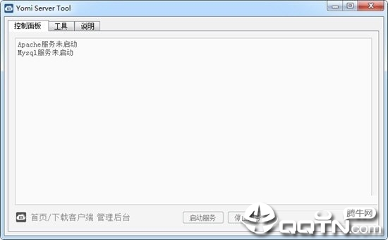 优米服务器工具(Yomi server tool)