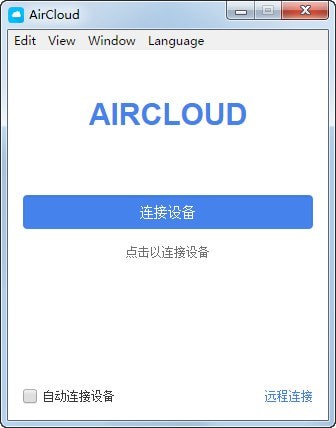 AirCloud设备同步软件