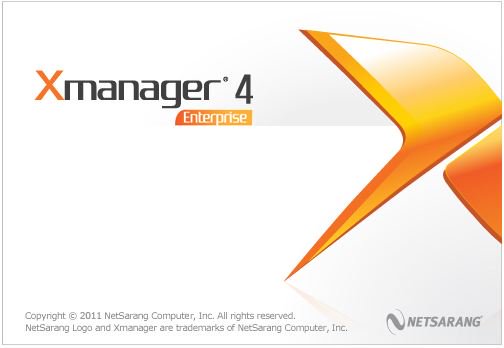 Xmanager 4破解版