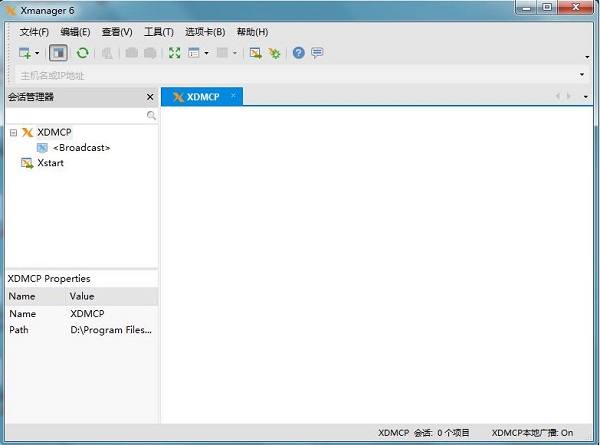 xmanager 6 破解版